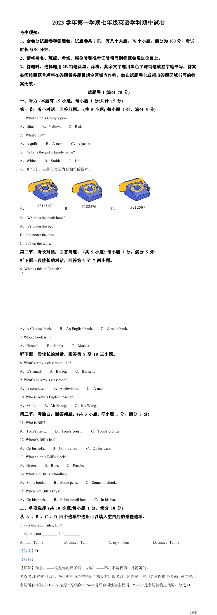 缩略图